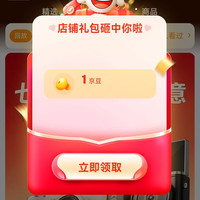 京东 KGPG自营旗舰店 关注1京豆