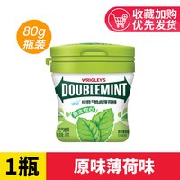 移动端：绿箭 脆皮软心薄荷糖 柠檬薄荷味 80g