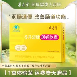 香丹清 珂妍胶囊 0.4g/粒