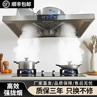 保力克 商用抽烟机高效排烟大功率吸油烟机家用抽油烟机厨房排油烟换气扇顺丰包邮特大吸力油烟机 600W