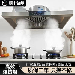 保力克 商用抽烟机高效排烟大功率吸油烟机家用抽油烟机厨房排油烟换气扇顺丰包邮特大吸力油烟机 600W