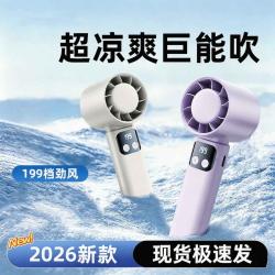 好意诗 USB充电长续航大风力手持小风扇