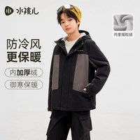 水孩儿 儿童外套秋冬装2026大童男童宝宝女童加绒登山户外工装风衣