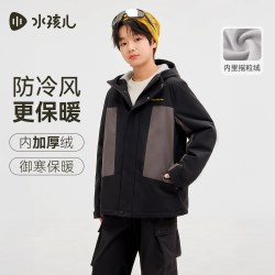 水孩儿 儿童外套秋冬装2026大童男童宝宝女童加绒登山户外工装风衣