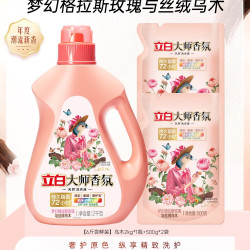 立白 大师香氛洗衣液 梦幻格拉斯玫瑰
