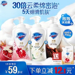 舒肤佳 排浊沐浴露 柔护山茶花 540ml