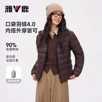 雅鹿 轻盈风羽绒服女款冬季2026新款轻薄款短款连帽排骨服运动外套