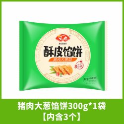 安井 酥皮馅饼 黑椒牛肉馅 300g*2袋