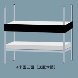 大学生宿舍上下铺专用全遮光无涂层布帘寝室纯布加厚床幔梭织布