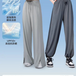 觅橘 冰丝 女士防晒裤