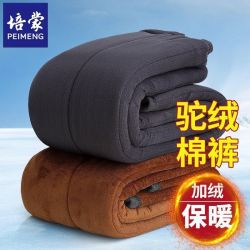 培蒙冬季爸爸爷爷特厚老头棉裤男内穿宽松加厚驼绒裤高腰保暖