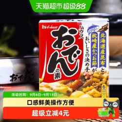 好侍 炖菜料 77.2g