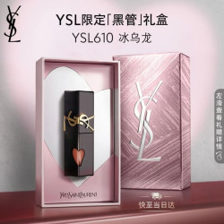 YSL 圣罗兰 黑管镜面唇釉 水光滋润 玻璃唇 610冰乌龙 5.5g