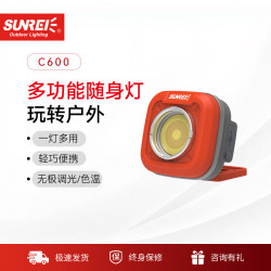 SUNREE C600多功能随身灯迷你露营高亮小便携汽修灯投光灯泛光灯 西瓜红+透气织带