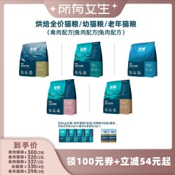 鲜朗 禽肉全阶段低温烘焙猫咪干粮