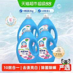 白猫 无磷洗衣液除菌除螨3kg*4瓶