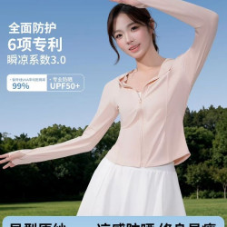 觅橘 防紫外线 女士防晒衣