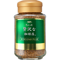 AGF 奢华系列冻干黑咖啡粉 65g 蓝瓶金标