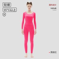 猫人 纯棉加绒加厚 男女款 保暖内衣套装