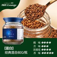 AGF 蓝瓶金标冻干黑咖啡粉 80g 罐装
