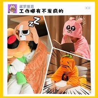 88VIP：KKV 暹罗厘普午睡毯比格多栋眼罩U型枕办公室毛毯抽象生日礼物出行