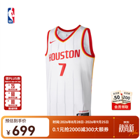 NIKE NBA官方休斯顿火箭凯文杜兰特SW球迷版男子速干球衣 白色(凯文杜兰特) L