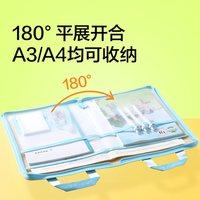 纽赛 学科拉链袋科目分类袋文件袋书袋拎书袋自习包收纳袋