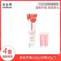 友友君 温和牙膏无sls不含月桂醇硫酸酯钠氨基酸低敏成人黏膜0刺激