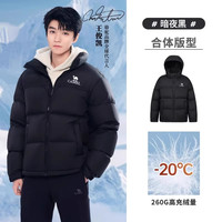 骆驼 火山羽绒服男女2.0同款冬新款加厚短款面包服
