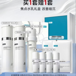 可复美 焦点水乳礼盒 精华水120ml+精华乳80g（赠精华水120ml+精华乳替换装80g+面膜7片+次抛精华3支）