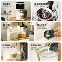 西屋 WKFK35 全自动现磨意式咖啡机