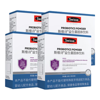 Swisse斯维诗 299v益生菌固体饮料 含铁维C 20条*4盒