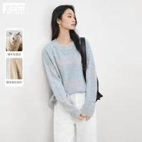 DUIBAI 春秋超好看段染渐变毛衣慵懒高级感镂空女式圆领针织衫