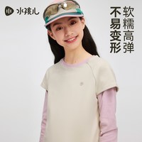 水孩儿 女童T恤假两件长袖春秋冬装大童宝宝内搭可外穿儿童打底衫