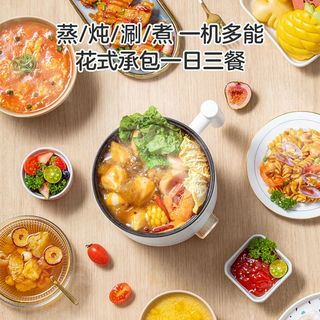美的 1.7L容量 多功能电煮锅