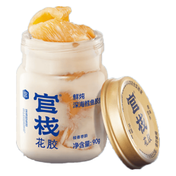 官栈 养宫鲜炖花胶 孕期产后月子营养滋补品 原味0蔗糖 90g*1瓶