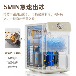 Zoomland 美国卓朗制冰机家用商用小型宿舍mini一人冰块制造机ZL-CB23