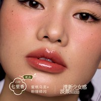 GIRLCULT 构奇镜面口红赤兔人参果唇蜜水光口红春夏女嘟嘟唇易成膜