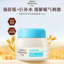 艾惟诺 婴儿童春夏季新生宝宝滋润保湿舒缓儿童面霜 48g