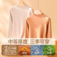 简云 羊毛蚕丝德绒无痕半高领打底衫中领秋衣女发热内衣保暖上衣HD