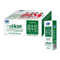 君乐宝 专属牧场全脂纯牛奶 200ml*24盒