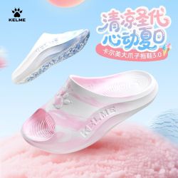 卡尔美 大爪子3.0运动拖鞋女夏足球篮球防滑凉拖男外穿沙滩鞋