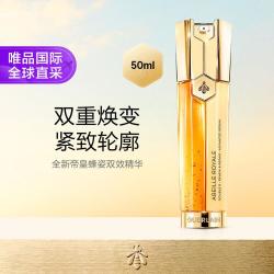 娇兰 帝皇蜂姿双效焕新修护紧塑精华露 50ml