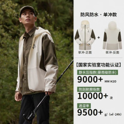 美特斯邦威 男女款防风防水冲锋衣