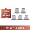乡米 SC861A/MCS1滤芯
