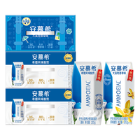 伊利 安慕希原味205gx10盒x2箱+香草味205gx10盒x1箱8月产