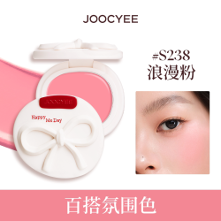 酵色 丝滑奶油肌 腮红膏