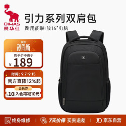 爱华仕 商务男双肩包16英寸笔记本电脑包大容量出差旅行通勤背包学生书包
