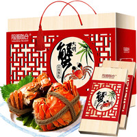 阳澄联合 大闸蟹礼券8666型公4.5两母3.5两4对8只螃蟹券中秋礼盒礼品卡海鲜水产