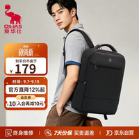 爱华仕 2026年最新款双肩包男士16英寸笔记本电脑包商务旅行出差背包书包